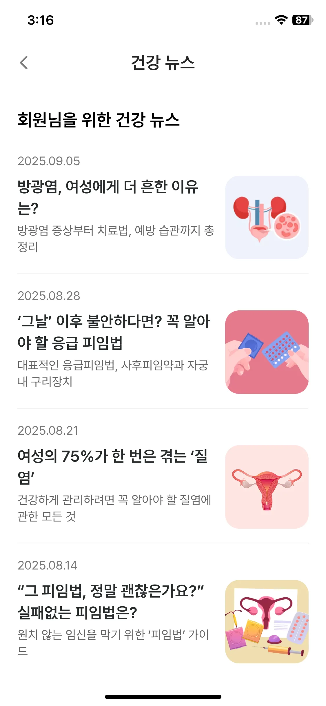 Test Image 18